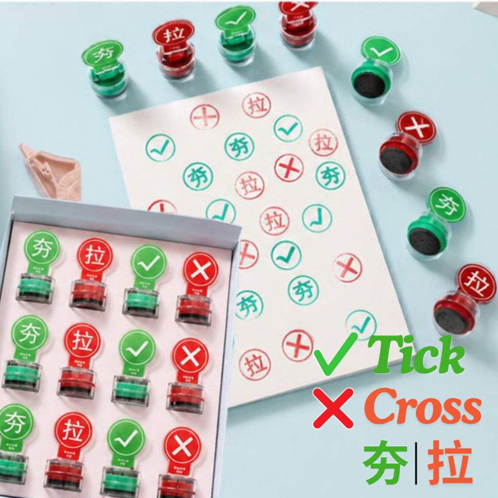 10pcs Washable Reward Stamps | Smiley Icons & Chinese Words Of Encouragement | 12 Pcs Chinese Tick-Cross