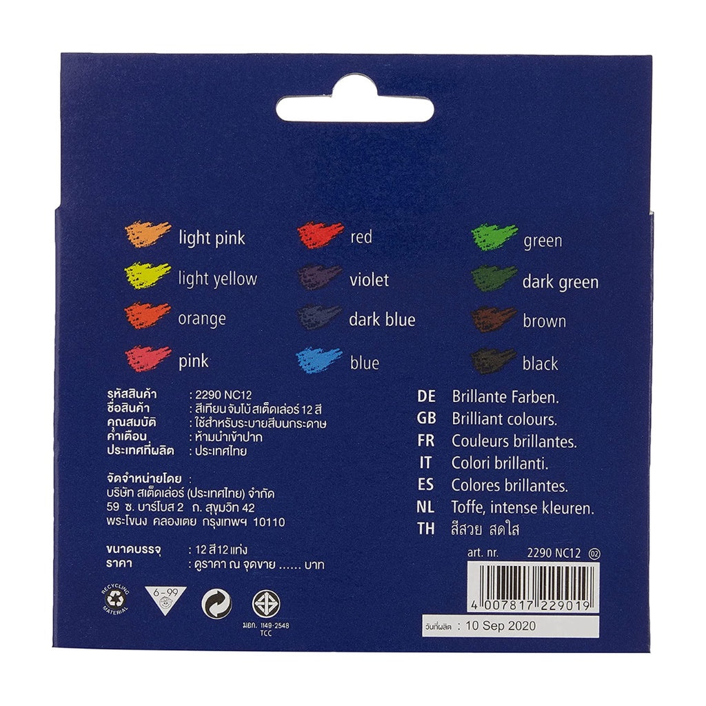 [SG] Staedtler Luna Colored Pencil 12pcs & Wax Crayons 12pcs [Evergreen Stationery]