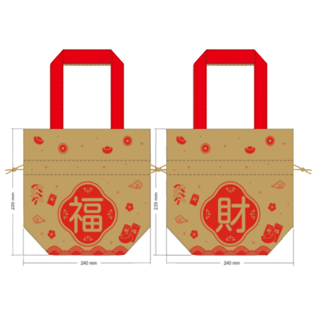 [SG] Various Designs Chinese New Year Bags Red | Golden [Evergreen Stationery]