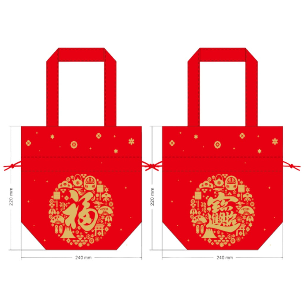 [SG] Various Designs Chinese New Year Bags Red | Golden [Evergreen Stationery]