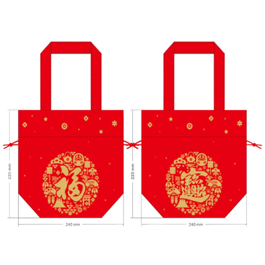 [SG] Various Designs Chinese New Year Bags Red | Golden [Evergreen Stationery]
