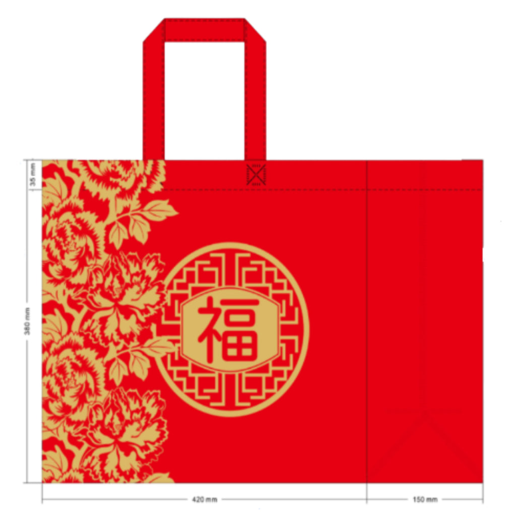 [SG] Various Designs Chinese New Year Bags Red | Golden [Evergreen Stationery]