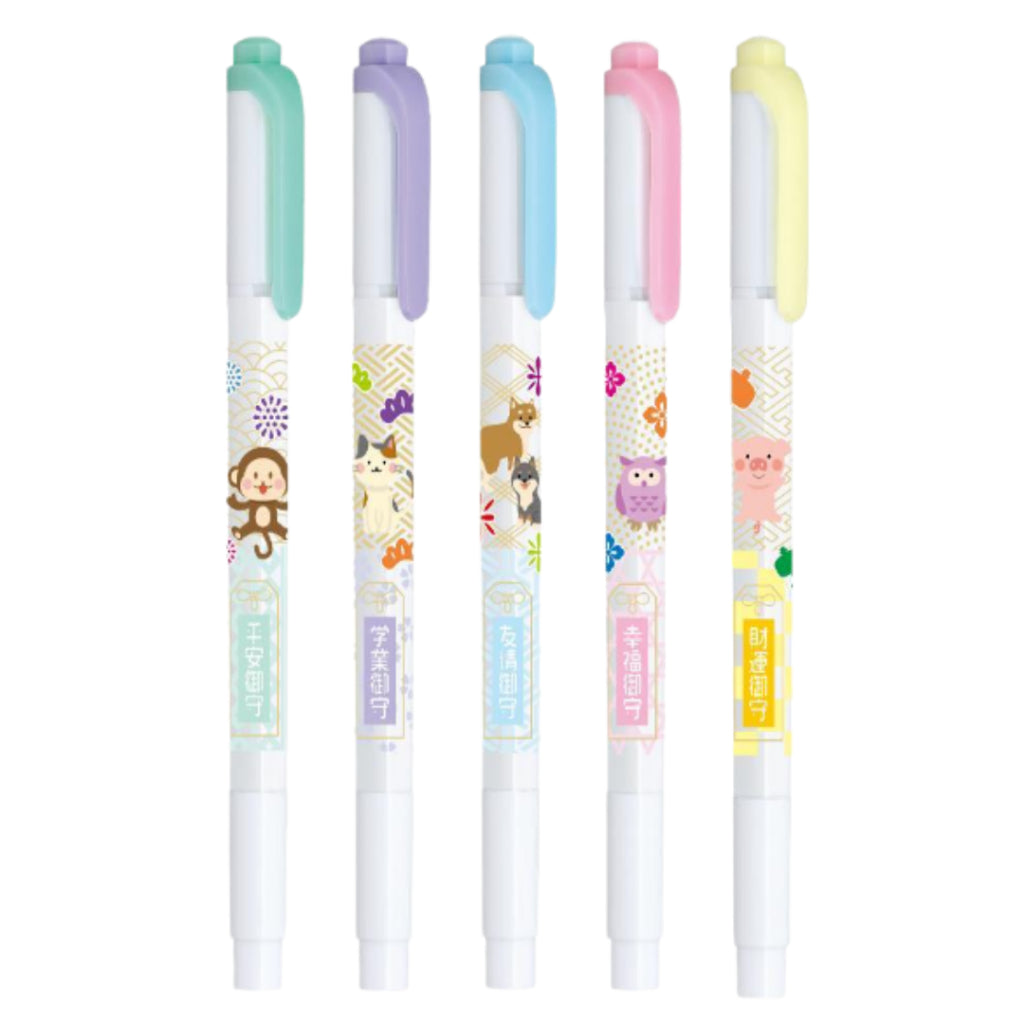 [SG] Zebra Mildliner Marker Lucky Charm 0.5 [Evergreen Stationery]
