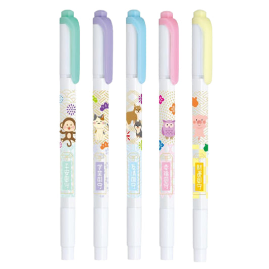 [SG] Zebra Mildliner Marker Lucky Charm 0.5 [Evergreen Stationery]