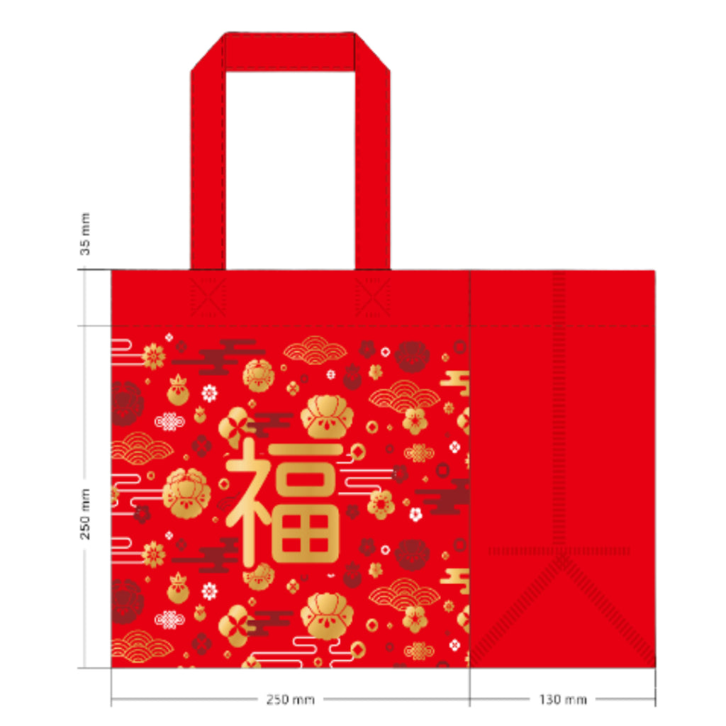 [SG] Various Designs Chinese New Year Bags Red | Golden [Evergreen Stationery]
