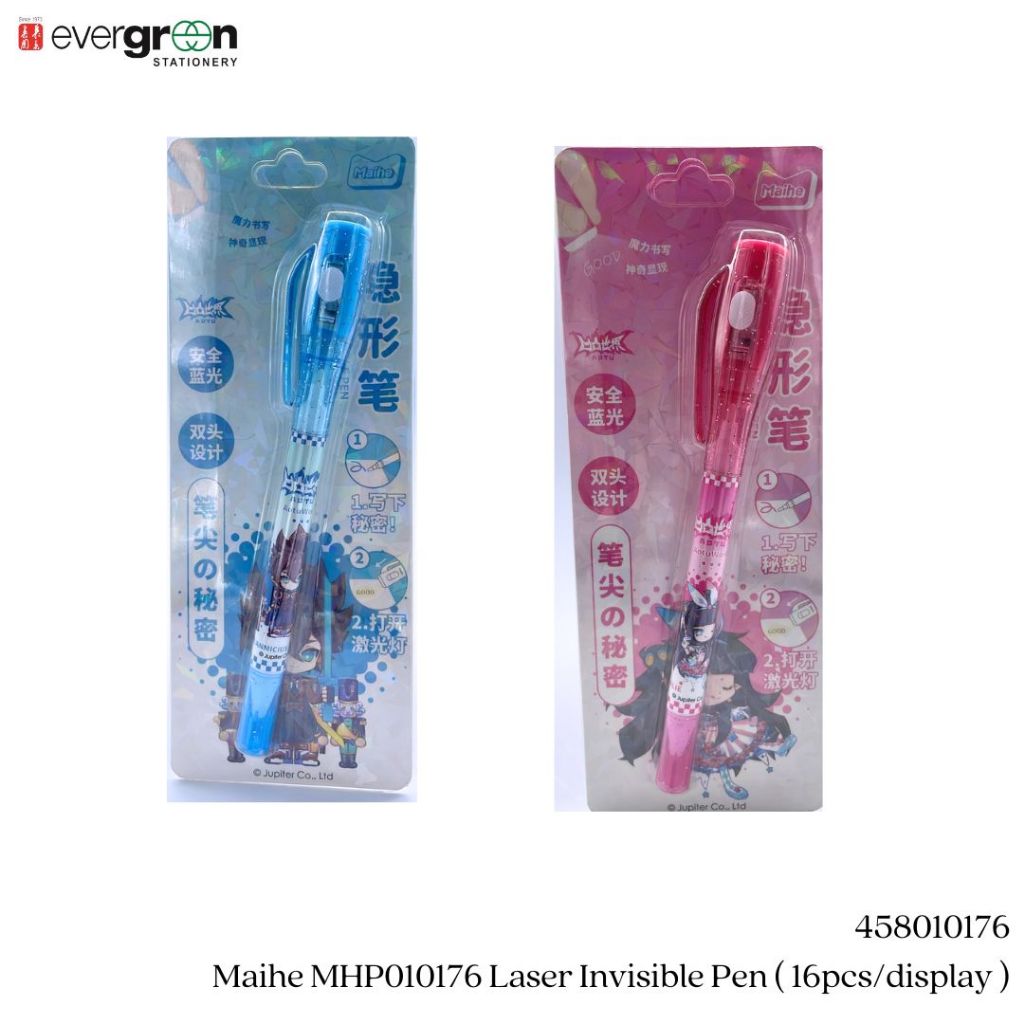 [SG] Laser Invisible Pen[Evergreen Stationery]