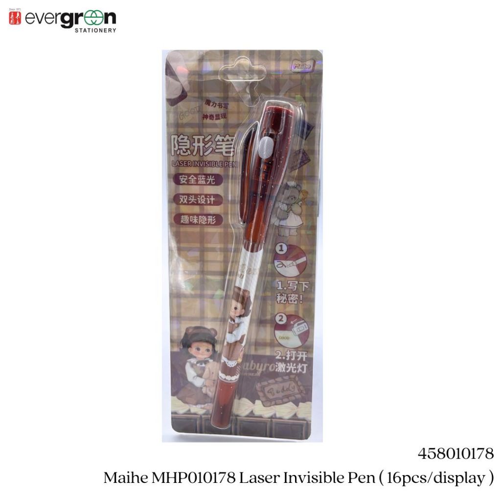 [SG] Laser Invisible Pen[Evergreen Stationery]