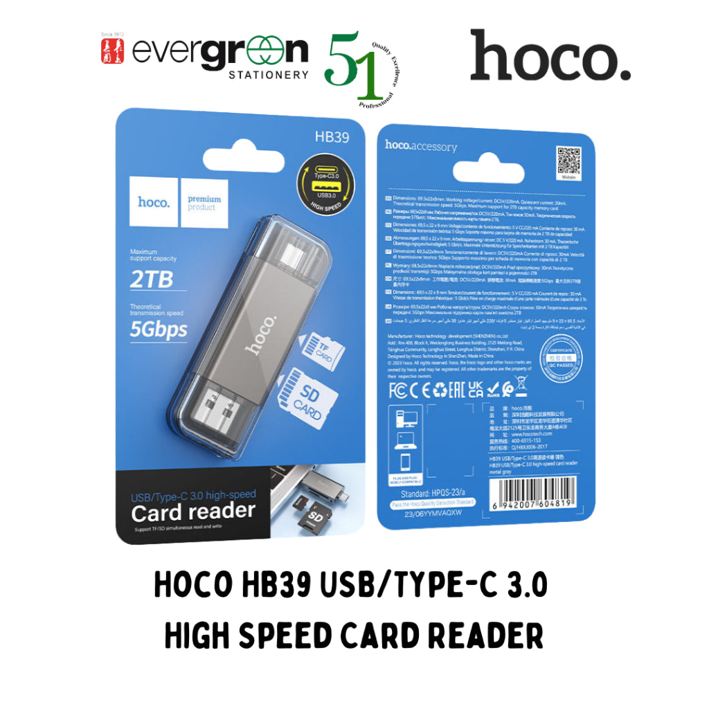 [SG] Hoco HB39 USB/Type-C 3.0 High Speed Card Reader [Evergreen Stationery]