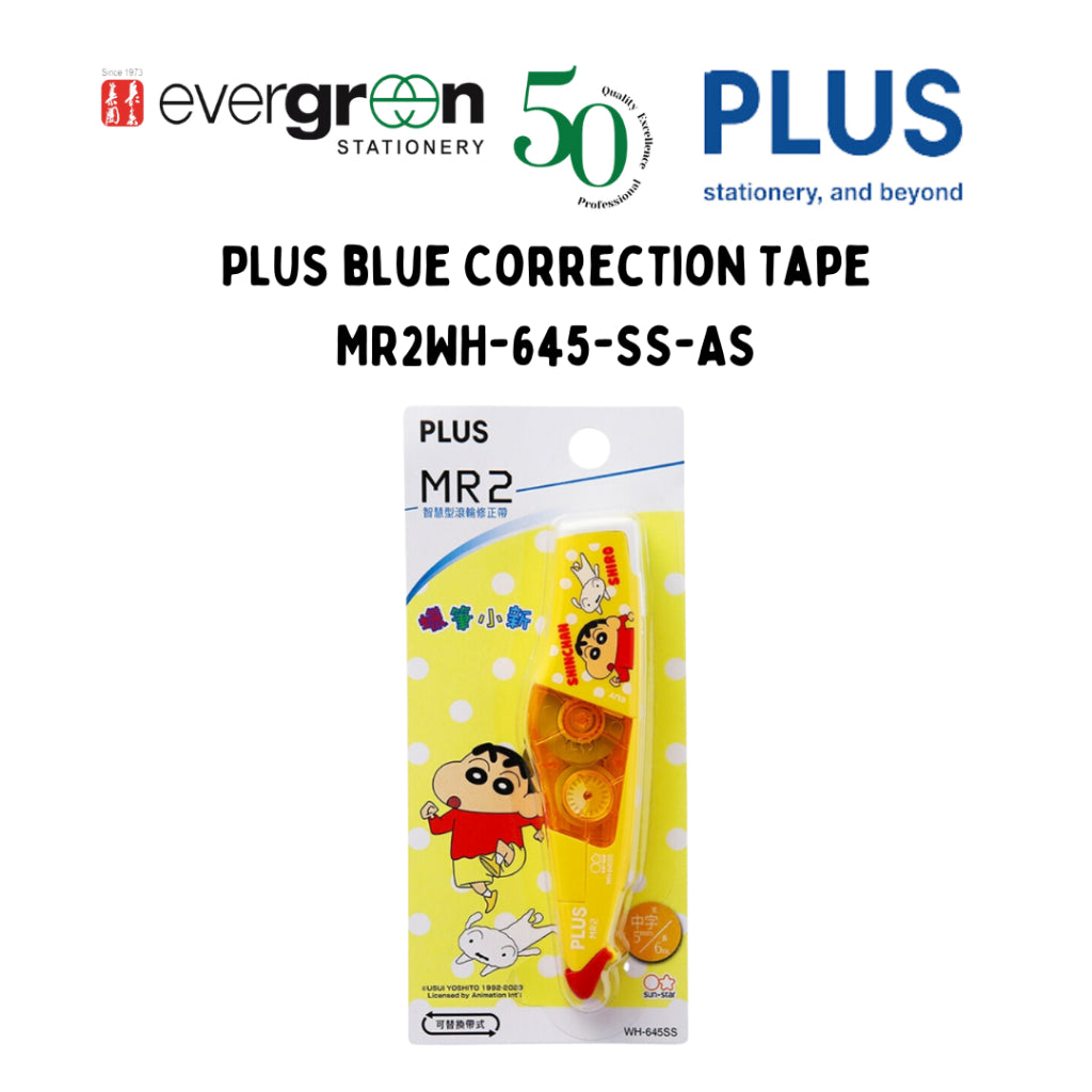 [SG] PLUS ShinChan Correction Tape [Evergreen Stationery]