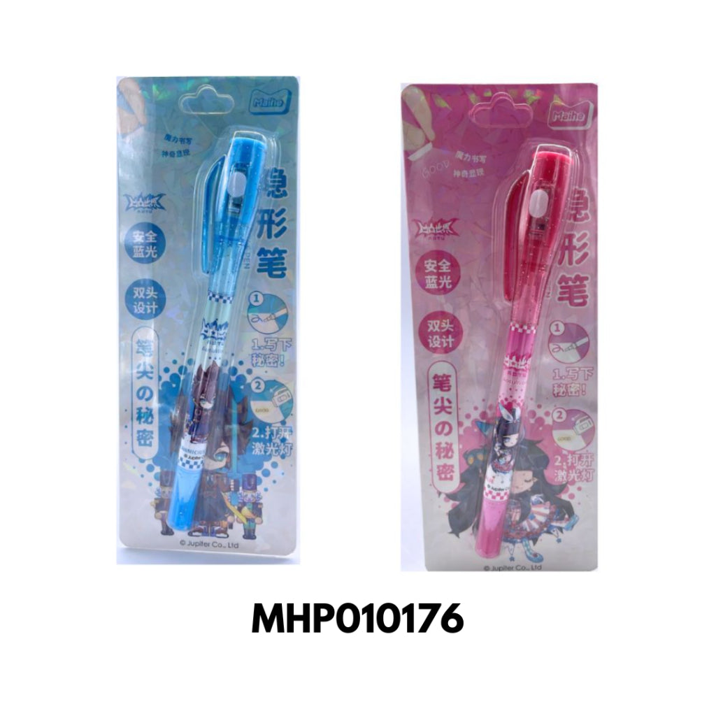 [SG]  Laser Invisible Pen [Evergreen Stationery]