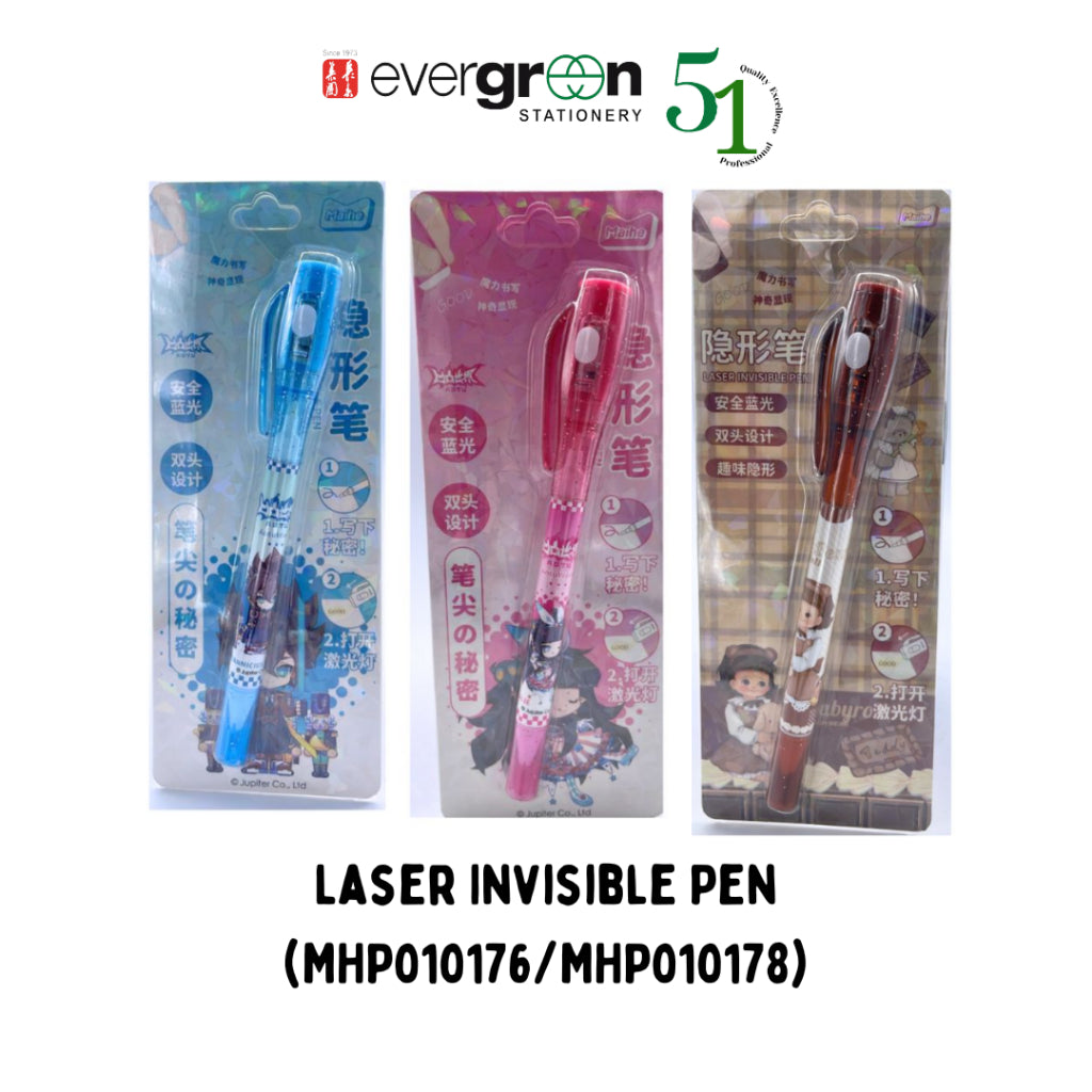 [SG] Laser Invisible Pen [Evergreen Stationery]
