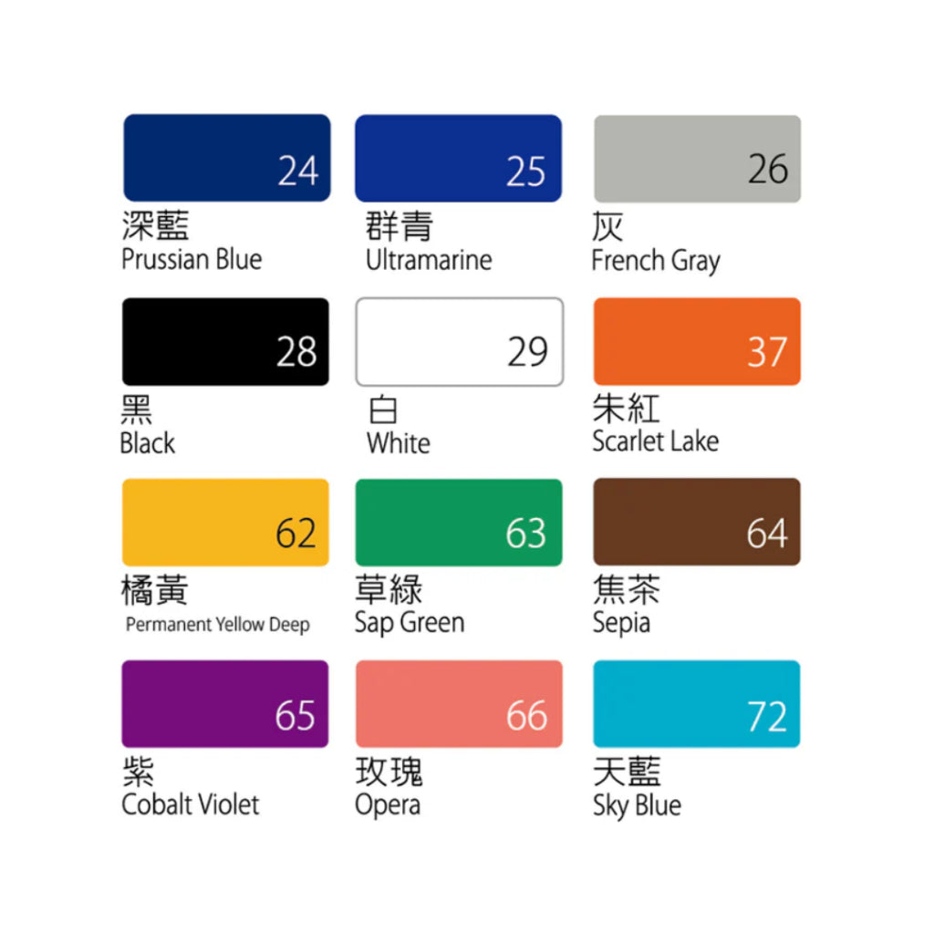 [SG] WPU2-12 Pentel Poster Color 12 Color Bottles 30ml [Evergreen Stationery]