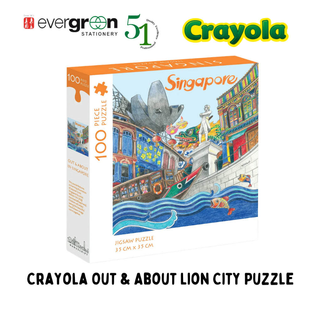 [SG] Crayola Out & About Lion City Puzzle [Evergreen Stationery]