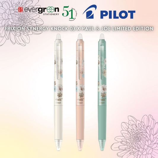 [SG] Pilot Frixion Synergy Knock 03 X Paul & Joe Limited Edition Erasable Gel Pen [Evergreen Stationery]
