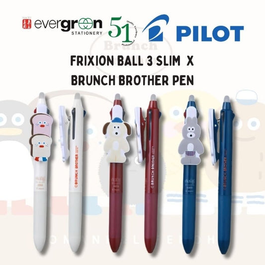 [SG] Pilot LIMITED EDITION Frixion Ball 3 x Slim Brunch Brother Multi-Ink Pen [Evergreen Stationery]