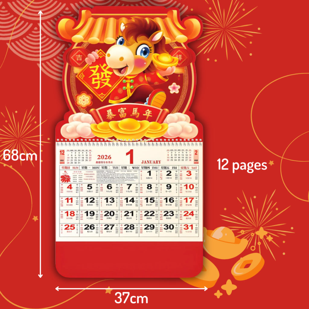 [SG] 2026 Zodiac/ Greetings Big Prosperity Wall Calendar [Evergreen Stationery]